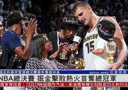 nba总决赛第二场 nba总决赛第二场