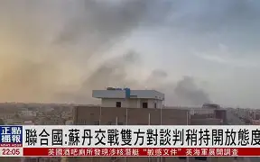 很强的对手